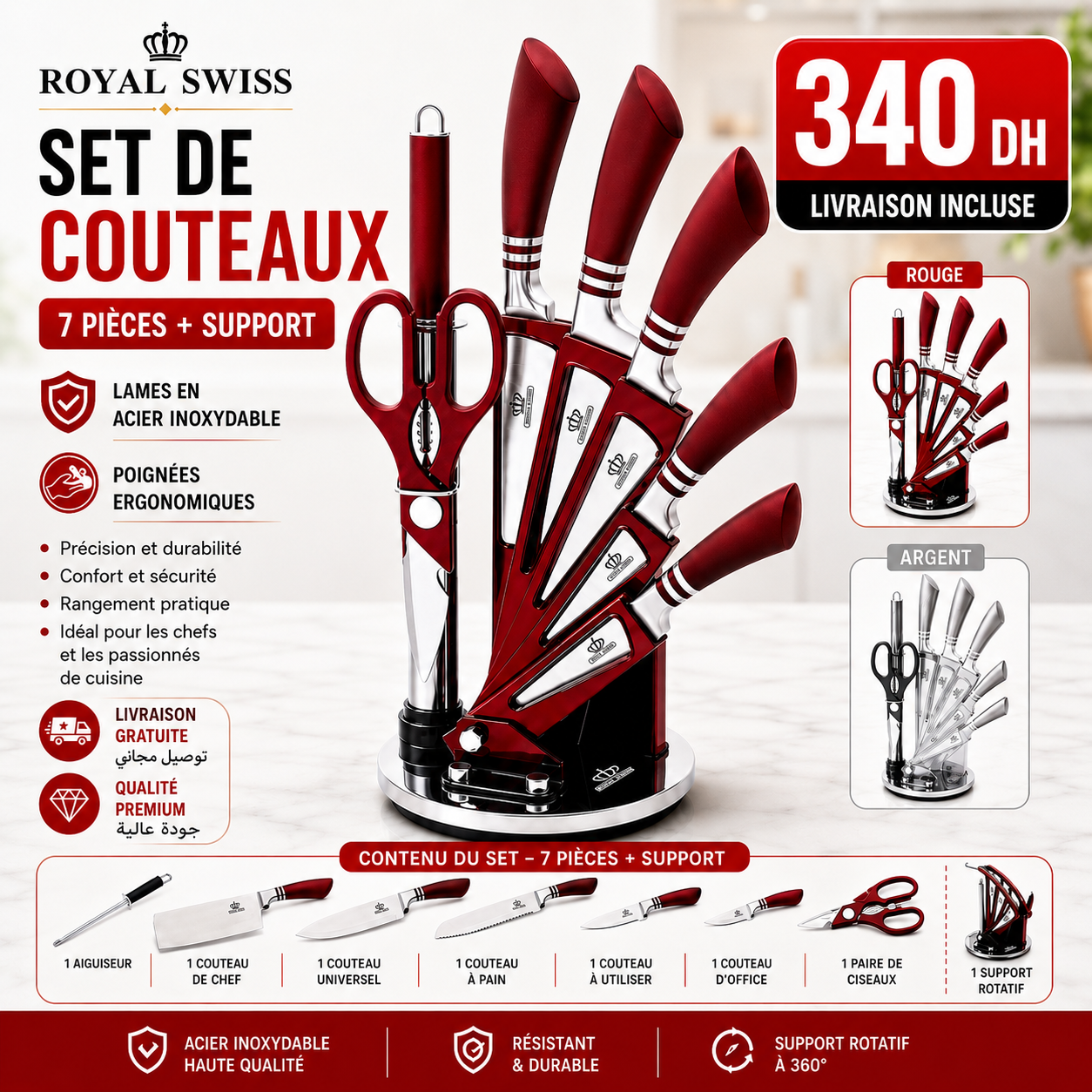 Ensemble de couteaux de cuisine 8 pièces avec support rotatif طقم سكاكين المطبخ 8 قطع مع حامل دوّار